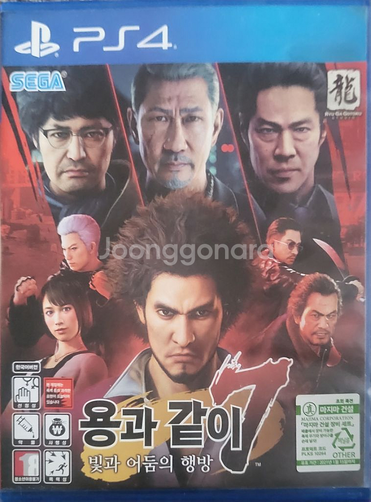 PS4 게임 CD--1