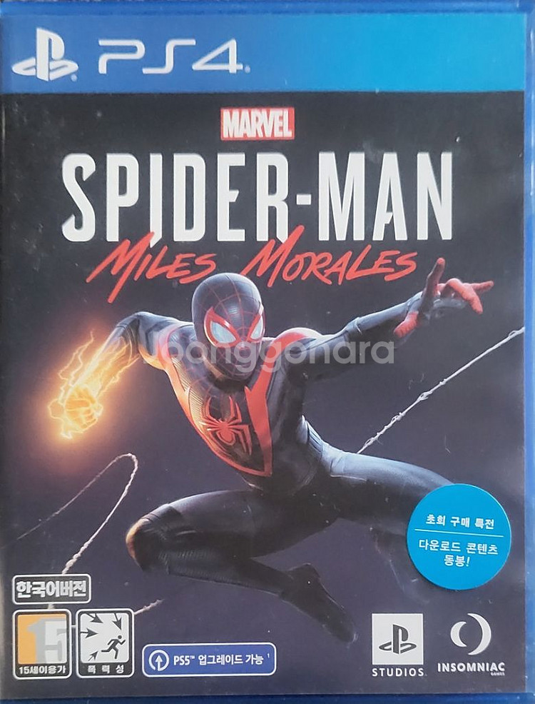 PS4 게임 CD--8