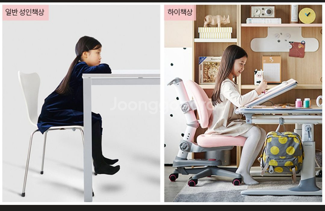 한샘 하이 각도, 높이 조절 책상--5