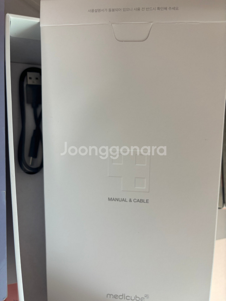 메디큐브 부스터프로--1