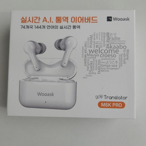 실시간 통역기 Wooask M6K PRO