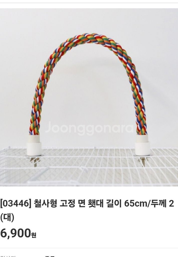 앵무새 용품 장난감--5