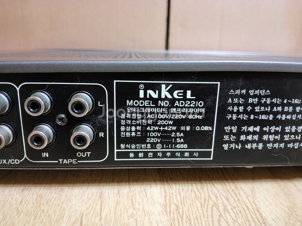 인켈 인티앰프 AD 2210 (2 오디오 스피커 LP--6