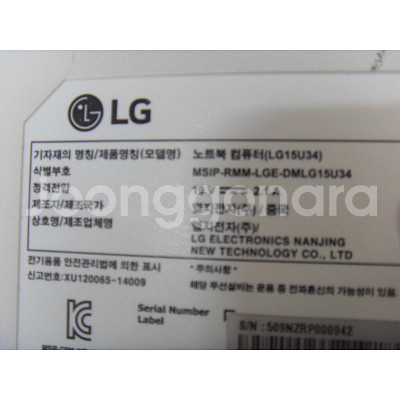 LG 노트북 LG-15634 충전기없음 NO테스트--6
