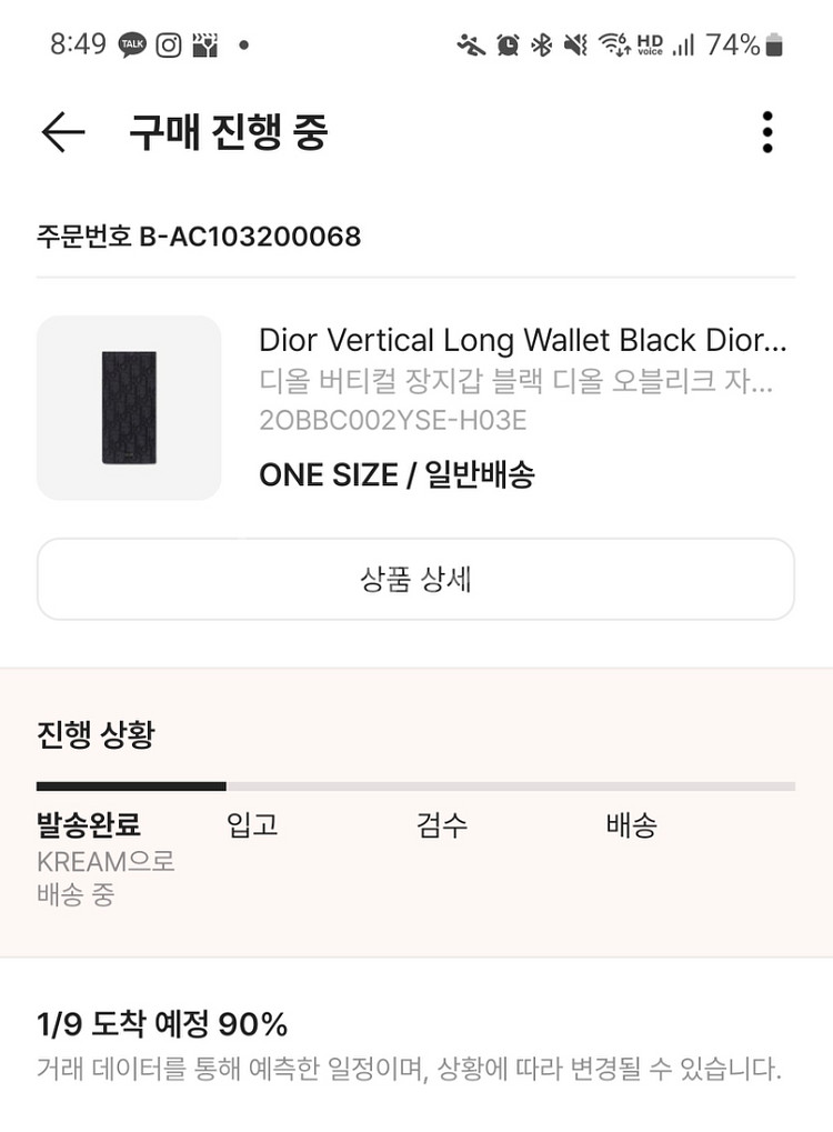 디올 남자 장지갑--2