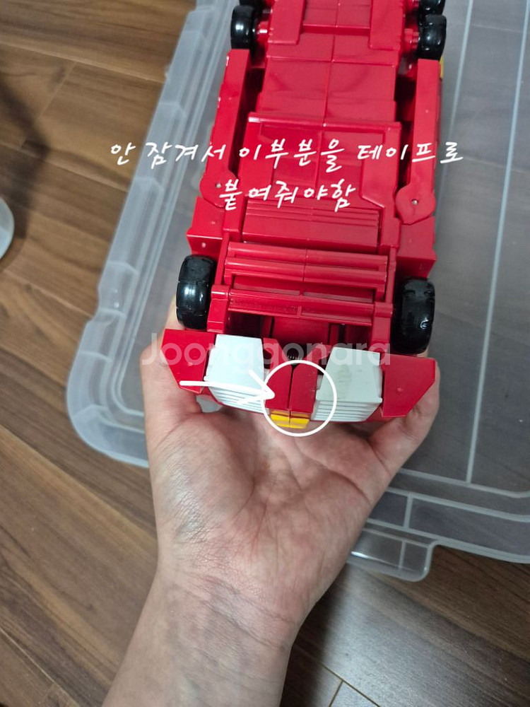 터닝메카드--4
