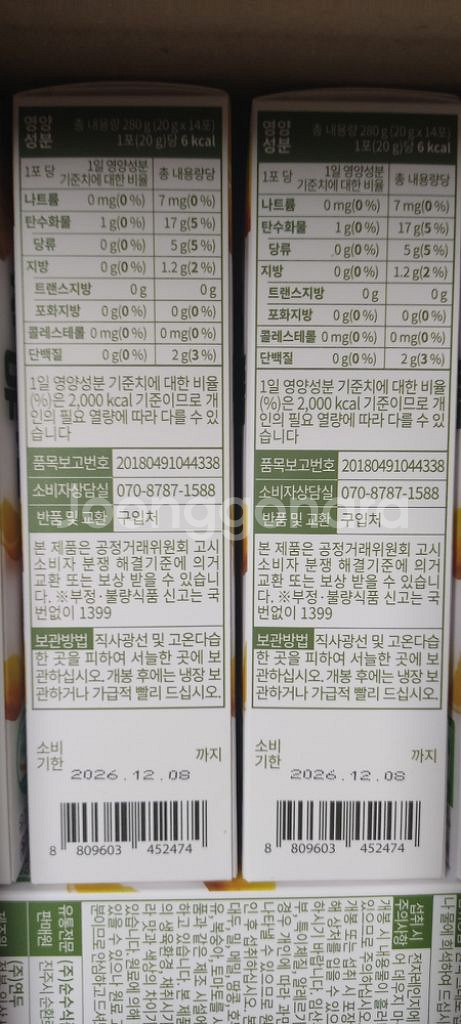 비락식혜제로/맥널티복숭아이스티1.5L/유기농레몬즙100--1