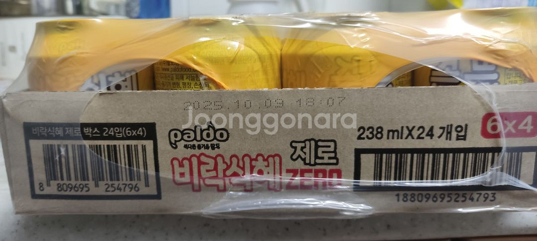 비락식혜제로/맥널티복숭아이스티1.5L/유기농레몬즙100--3