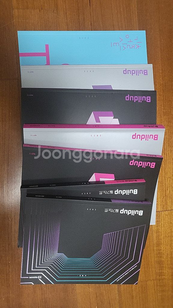 문제집--1