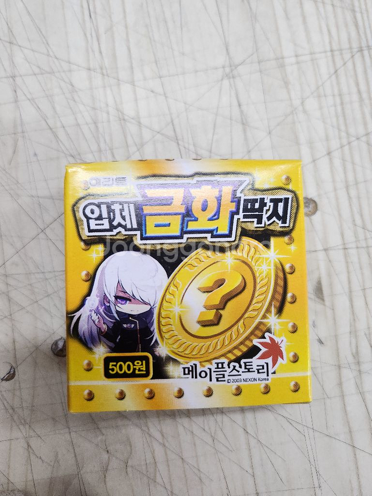 메이플 금화딱지 고전 문구 장난감 옛날--3