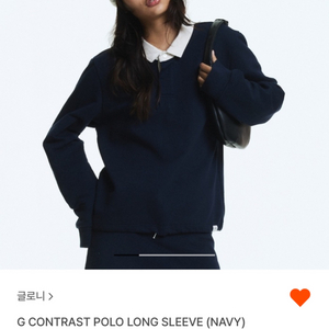 글로니 폴로 네이비 G CONTRAST POLO