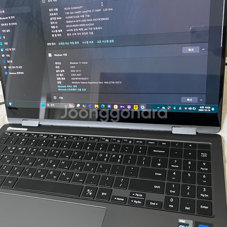 삼성 갤럭시북3 360 프로--4