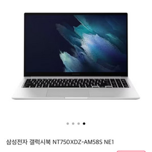 갤럭시북 노트북 팝니다