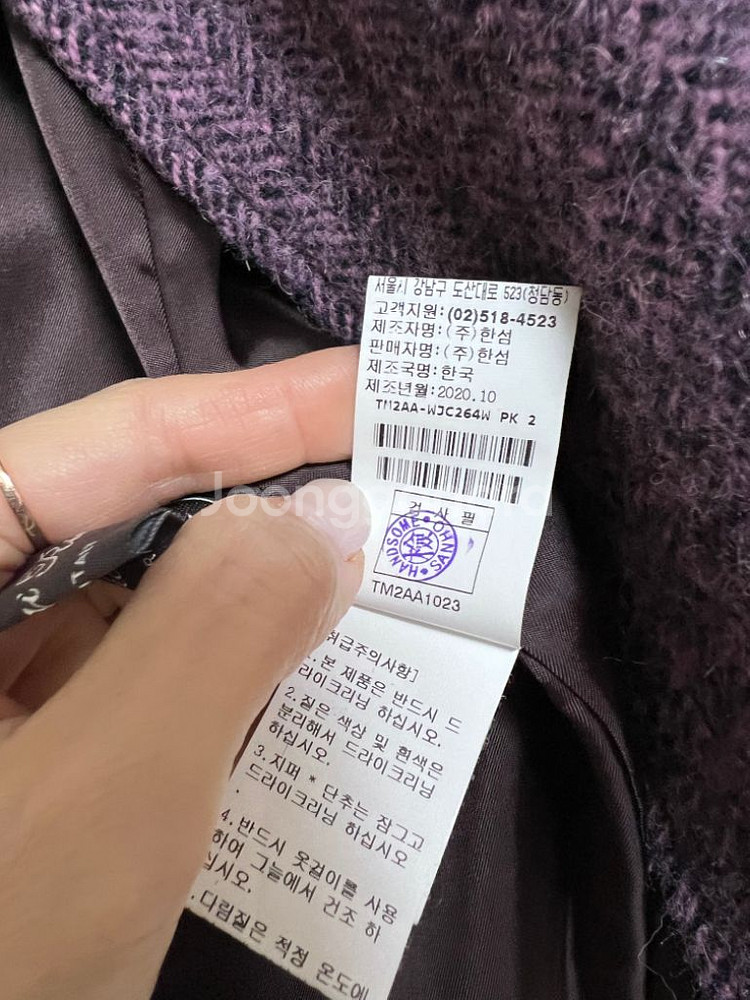 한섬 타임 알파카 해링본 자켓 프리--4