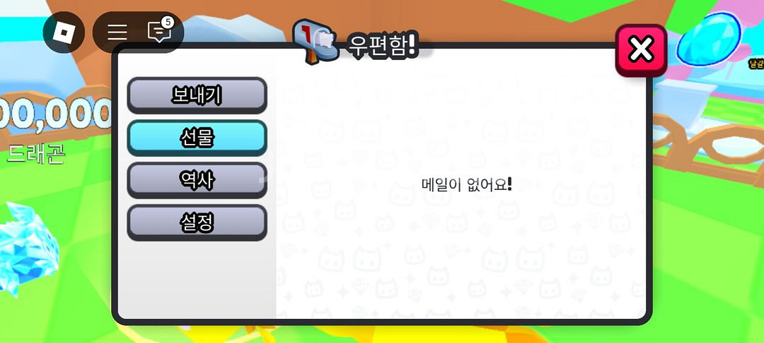 펫츠고 다야 팝니다.--0