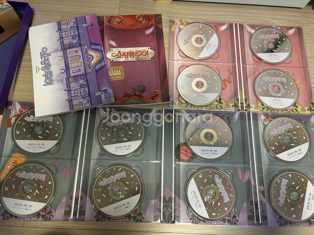 서인국 쇼핑왕루이 특전 블루레이(네고가능)--1