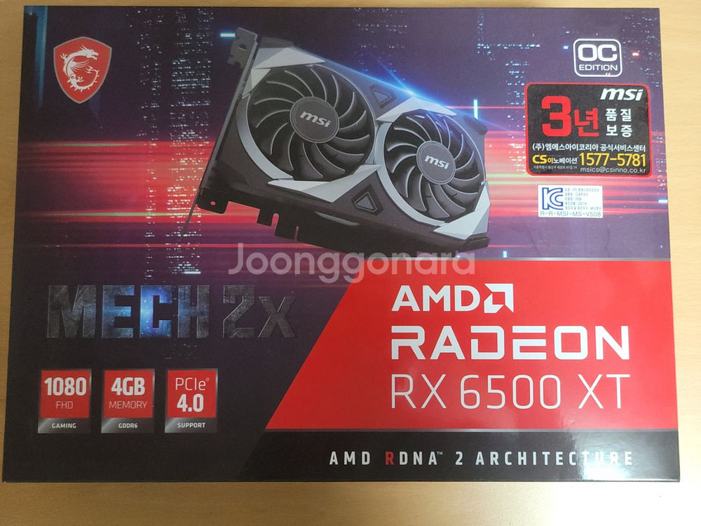 MSI RX6500XT--0