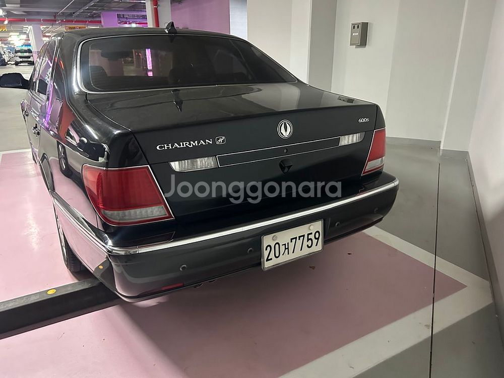 체어맨h 600s 최고급형--1