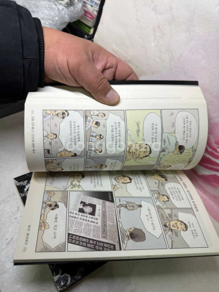 만화 전두환,전2권,화려한휴가,인간에대한예의2007년--6