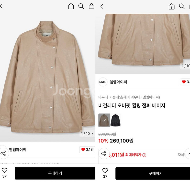 mmic 오버핏 퀼팅 누빔 비건레더 자켓 105-110--1