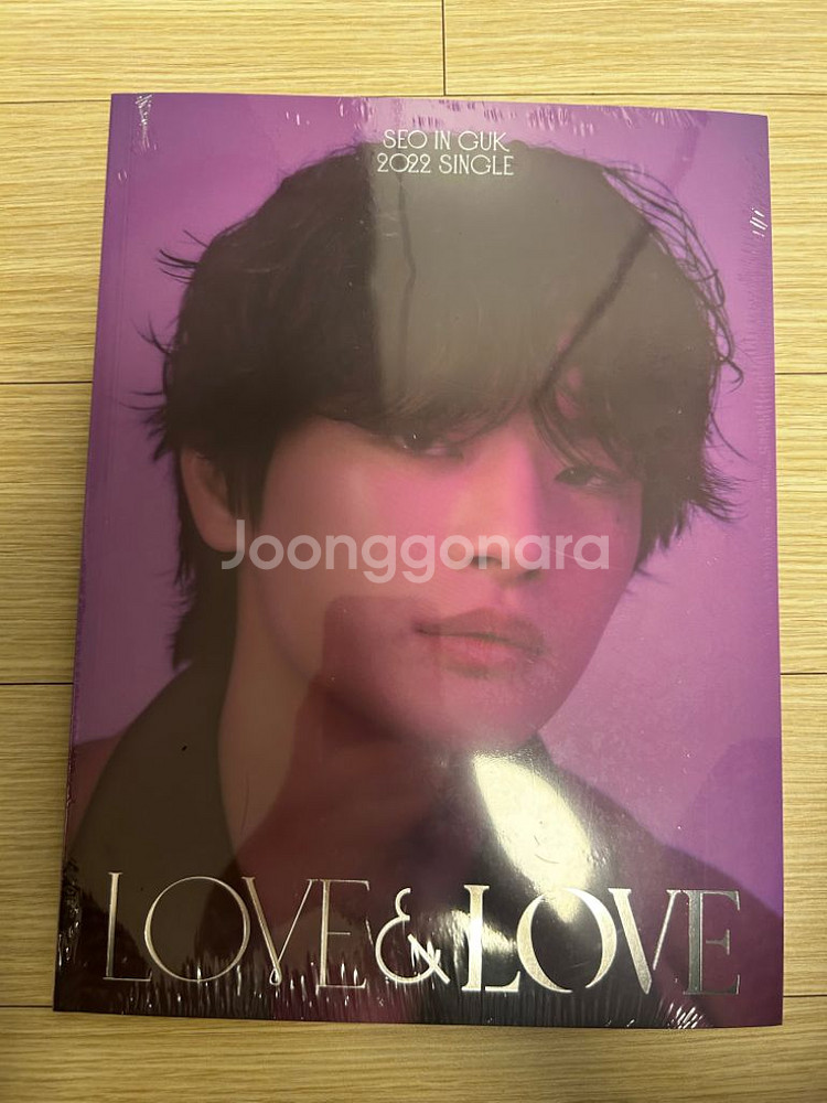 서인국 love&love 럽앤럽 앨범(미개봉)--0