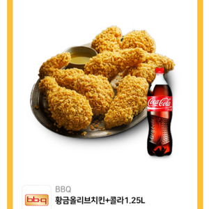 bbg 황금올리브 치킨 + 콜라 1.5L