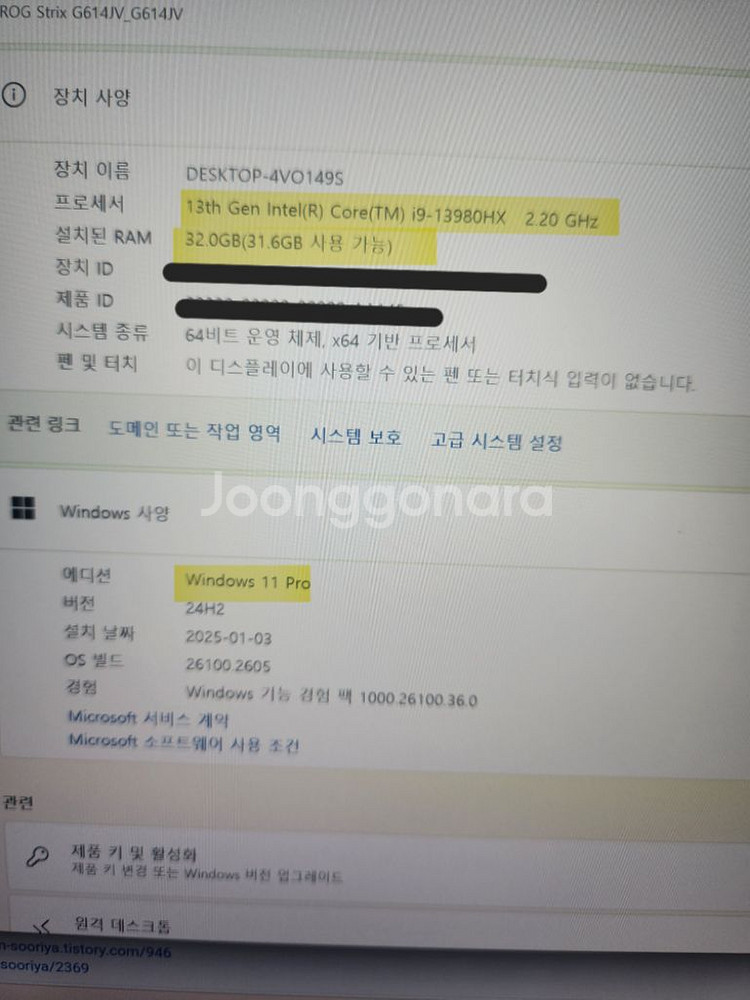 S급!!게이밍 노트북 ASUS ROG STRIX G16--4