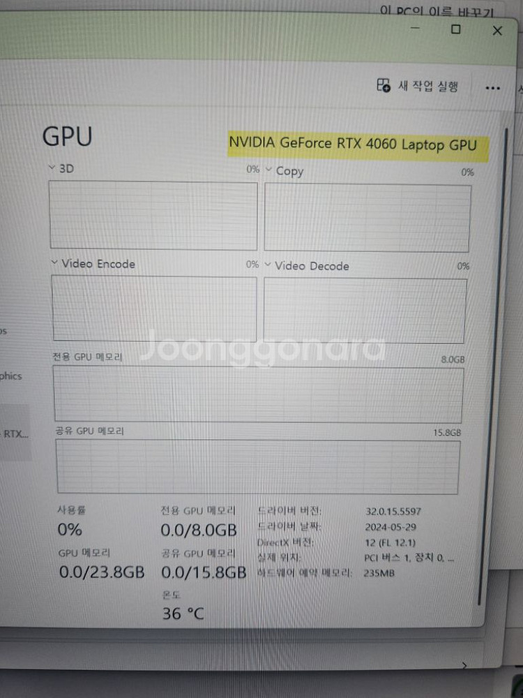 S급!!게이밍 노트북 ASUS ROG STRIX G16--5