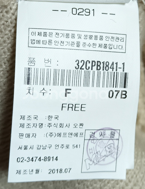 MLB 베이지 비니--2
