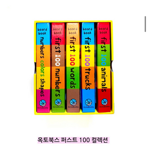 옥토북스 first 100 컬렉션