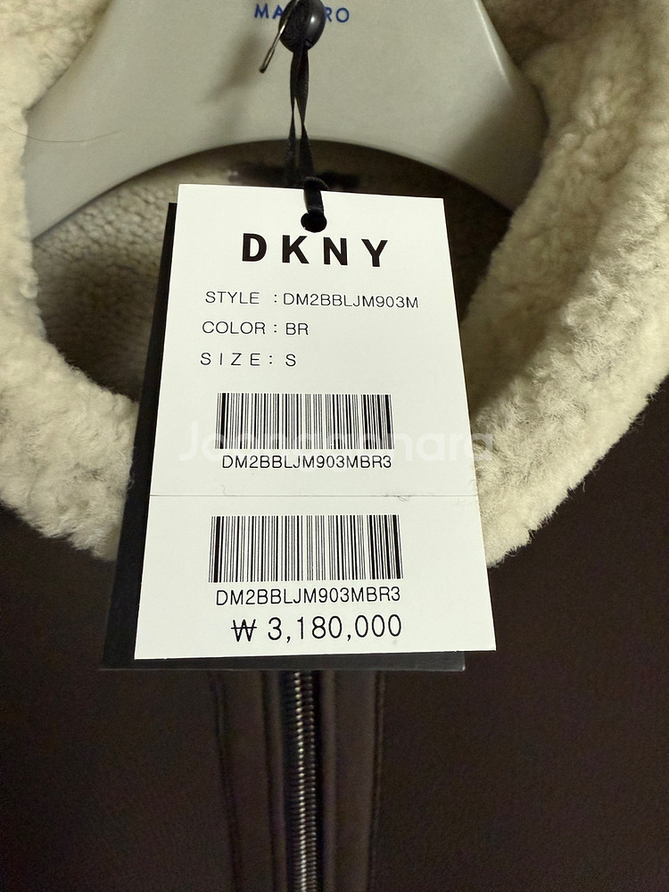 DKNY 무스탕 판매합니다--3
