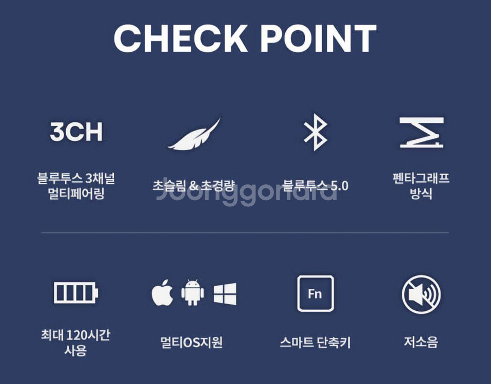 새제품) 블루투스 3채널 무선 키보드--1
