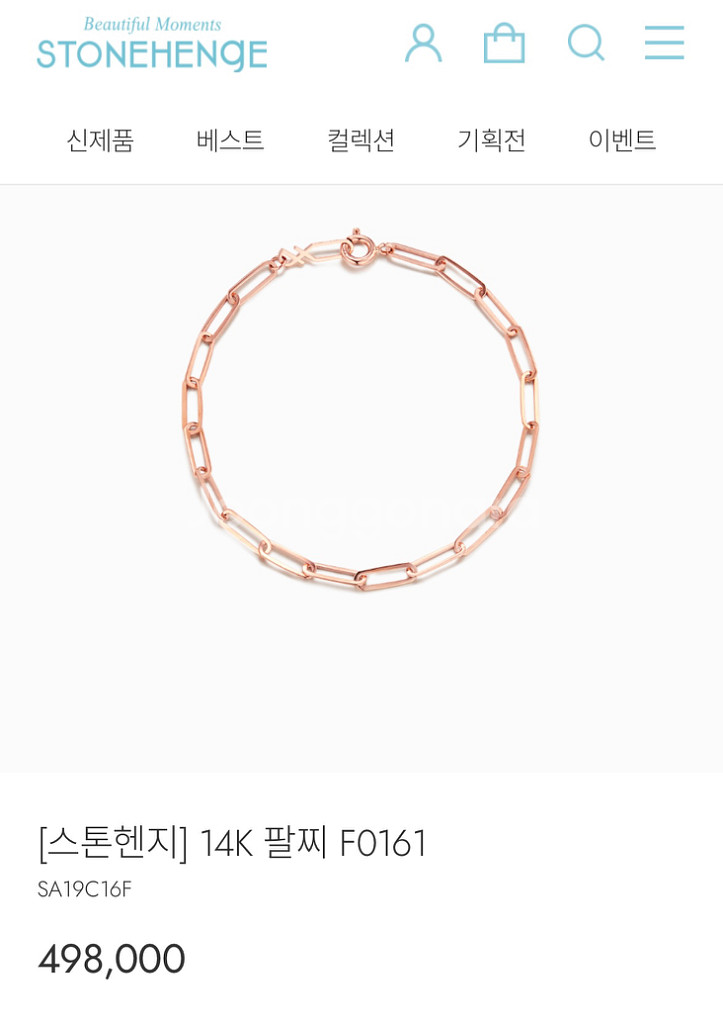 스톤헨지 로즈골드 14k 팔찌--3
