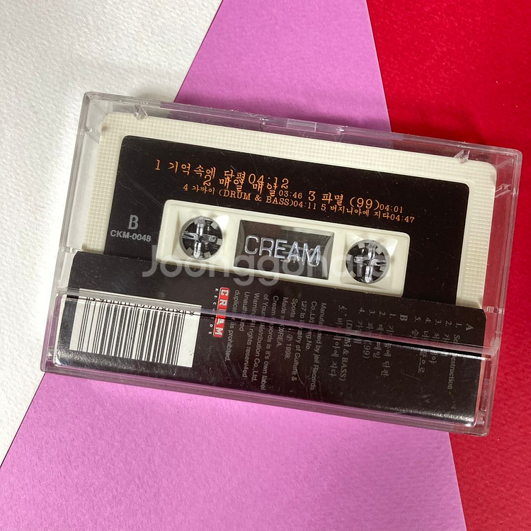 [무료드림/TAPE] 김원준 7집 카세트테이프--1