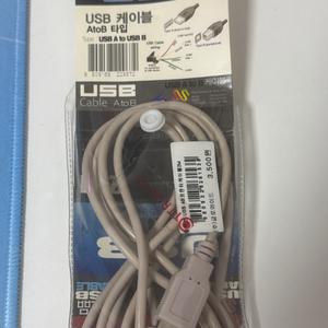 usb 케이블 usb a to usb b타입 atob