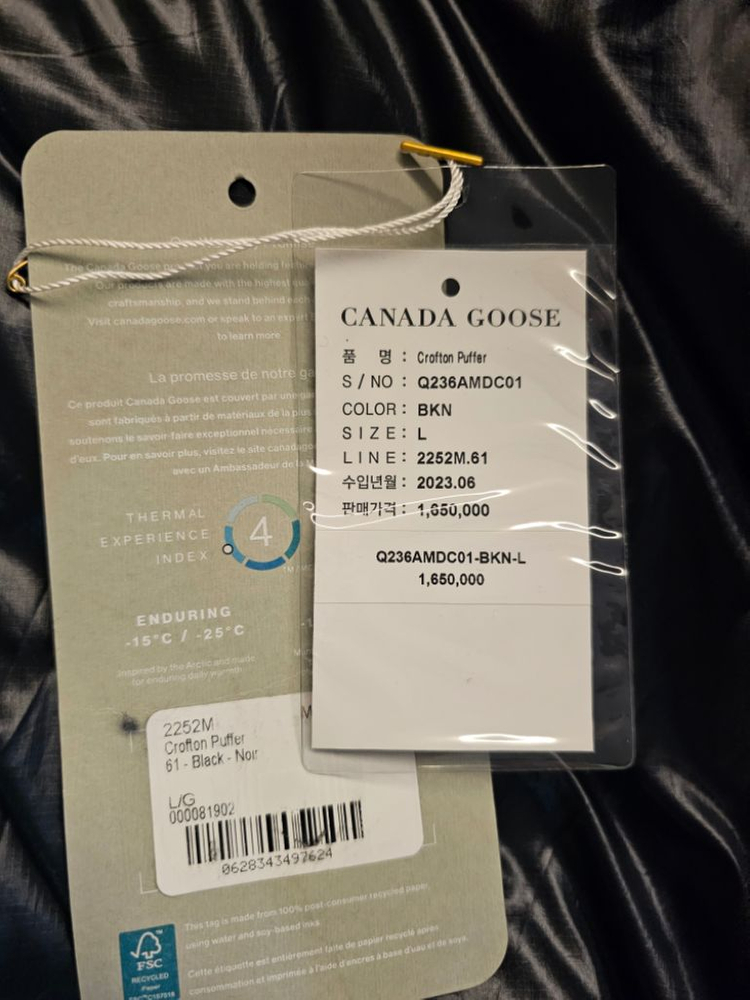 캐나다구스 크로프톤 패딩 L 이미지