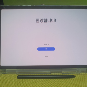 갤럭시 탭 S9 128GB WIFI