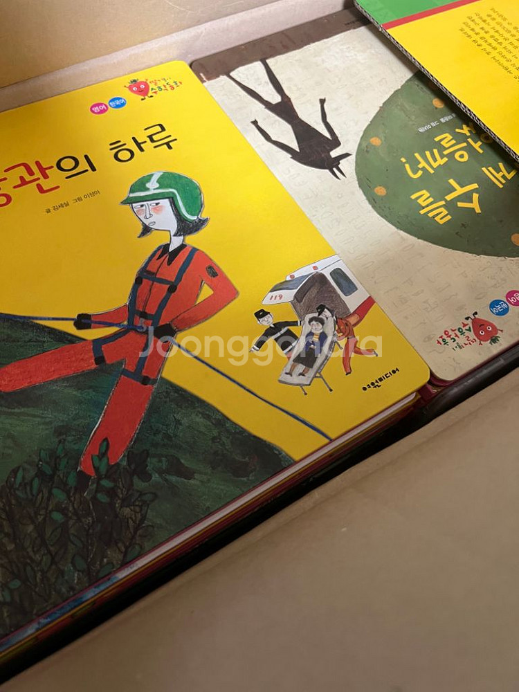 여원 딸기풀이 수학동화 전시급 새책컨디션--2