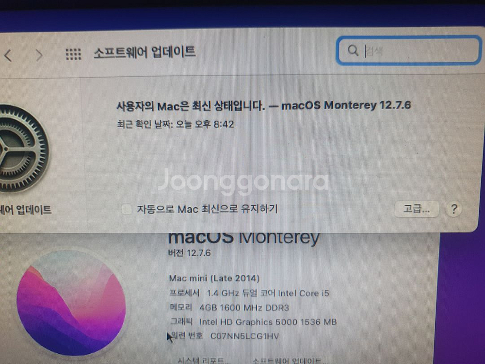 맥미니 2014 late--3