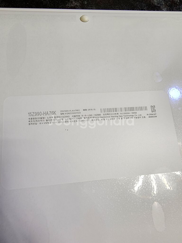 그램15 i7 15Z990-HA76K 터치노트북--8