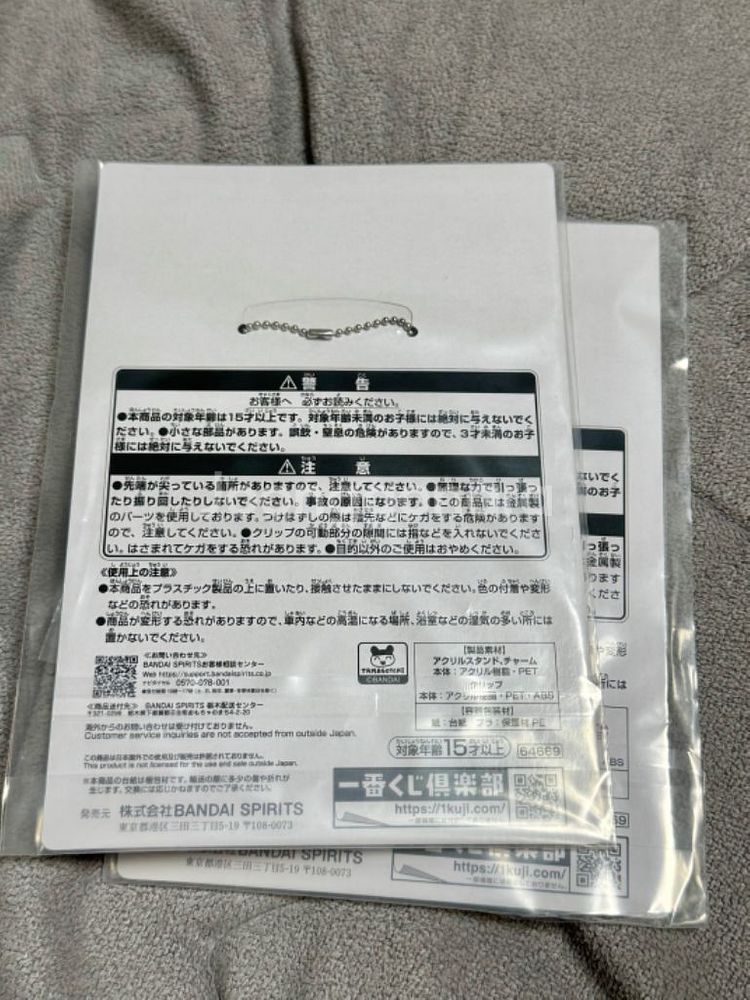 다마고치 제일복권 쿠지 E상 러블리치 아크릴 키링--2