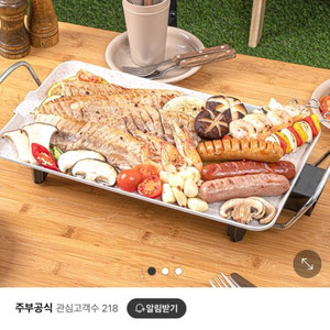 바덴하임 테이블 그릴 47cm 캠핑용 새상품