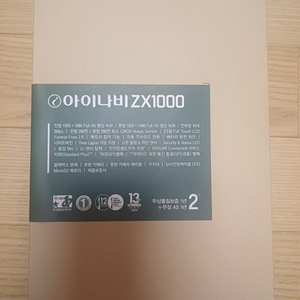 ZX1000 32G 80대 일괄판매