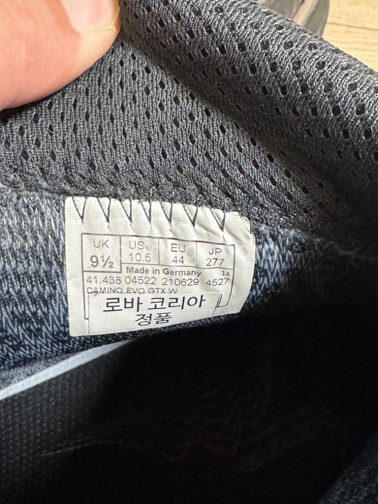 로바 까미노 9.5--1