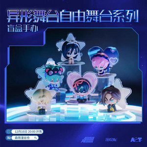 에일리언스테이지 공식 블라인드 박스 피규어 소분