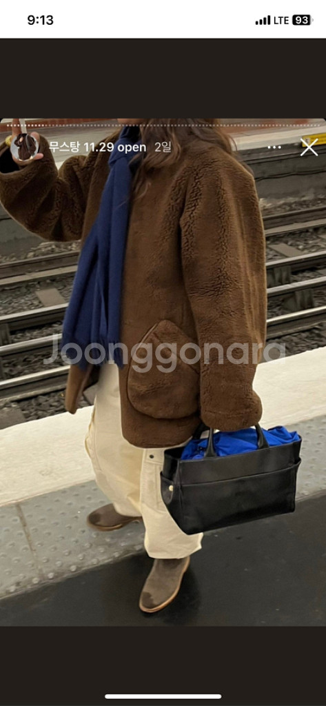 에토스 시어링 포켓 자켓 ethos--1