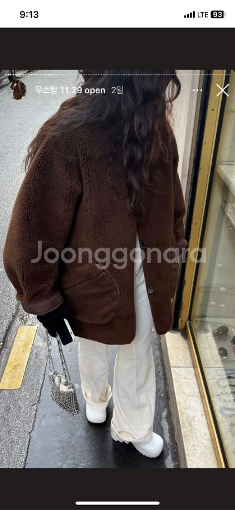 에토스 시어링 포켓 자켓 ethos--2