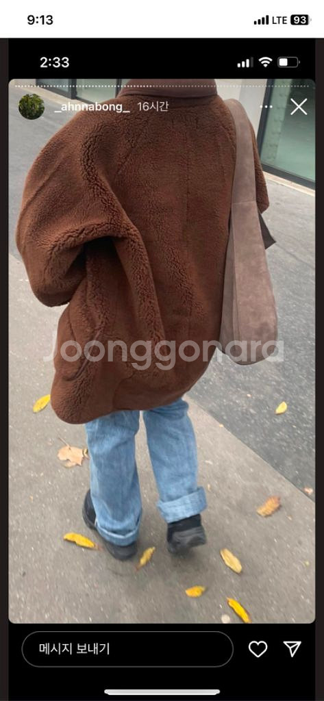 에토스 시어링 포켓 자켓 ethos--5