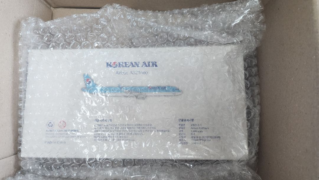 대한항공 A321-neo 비행기모형--2
