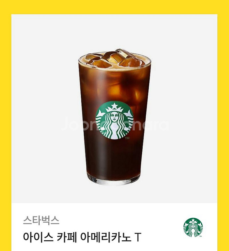 스타벅스 아메리카노 5잔--0